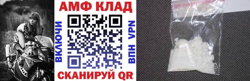 Купить  Обнинск  АМФЕТАМИН 98% 