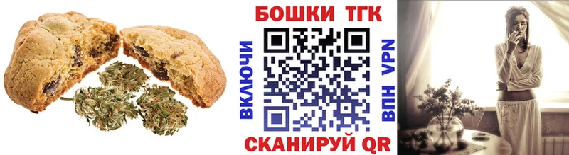 Cannafood марихуана  Купить  Обнинск 