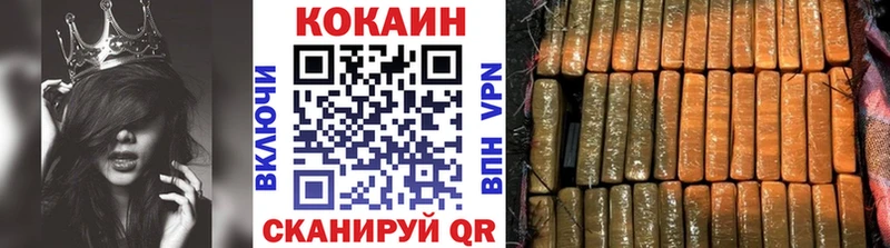 КОКАИН Columbia  Купить  Обнинск 