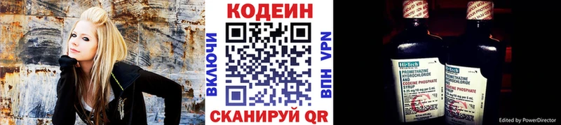 Codein Purple Drank  Купить закладки  Обнинск 