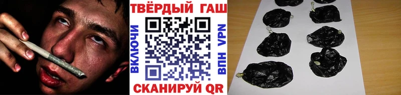 ГАШ гарик  Купить где  Обнинск 