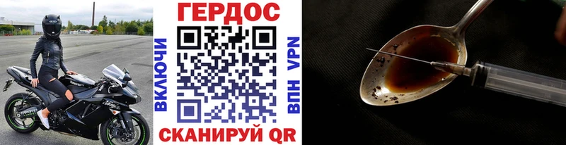 ГЕРОИН гречка  Купить закладки  Обнинск 