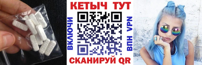 Купить где  Обнинск  Кетамин ketamine 