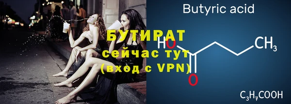скорость Заводоуковск