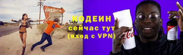хмурый Заволжск