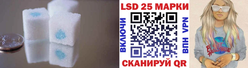 LSD-25 экстази кислота  Купить  Обнинск 