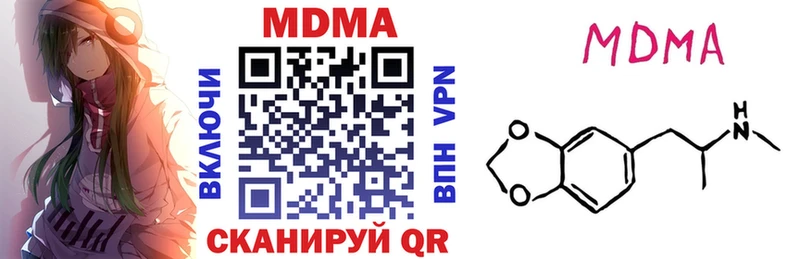 МДМА VHQ  Купить закладки  Обнинск 
