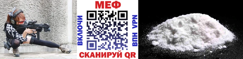 Меф мука Обнинск