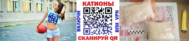 Купить  Обнинск  МЯУ-МЯУ 4 MMC 