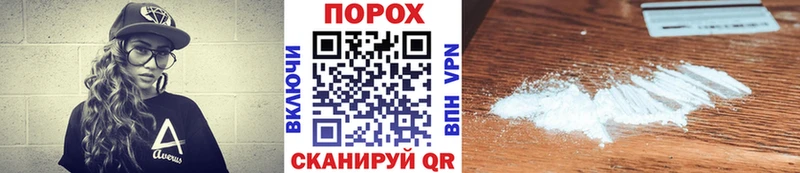 Купить где  Обнинск  Первитин витя 