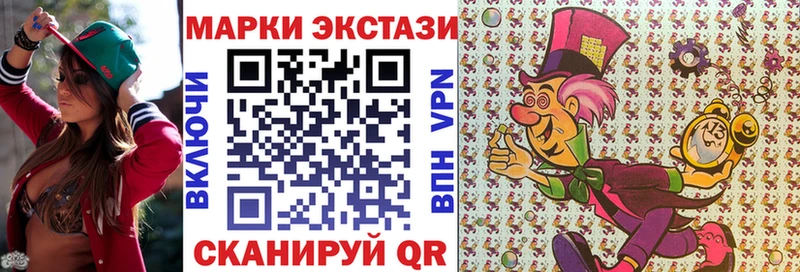Купить закладки  Обнинск  Наркотические марки 1,5мг 
