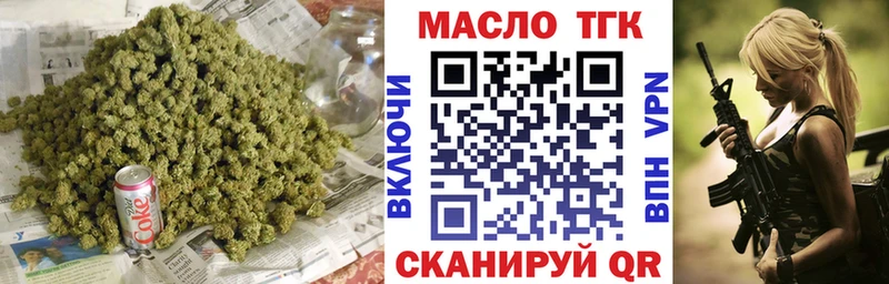 Купить  Обнинск  ТГК гашишное масло 
