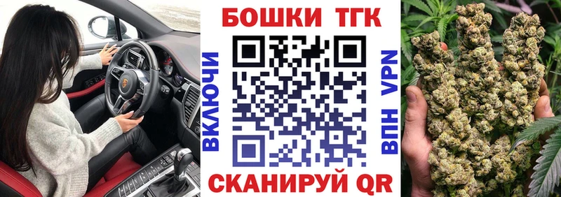 Купить  Обнинск  Бошки Шишки VHQ 